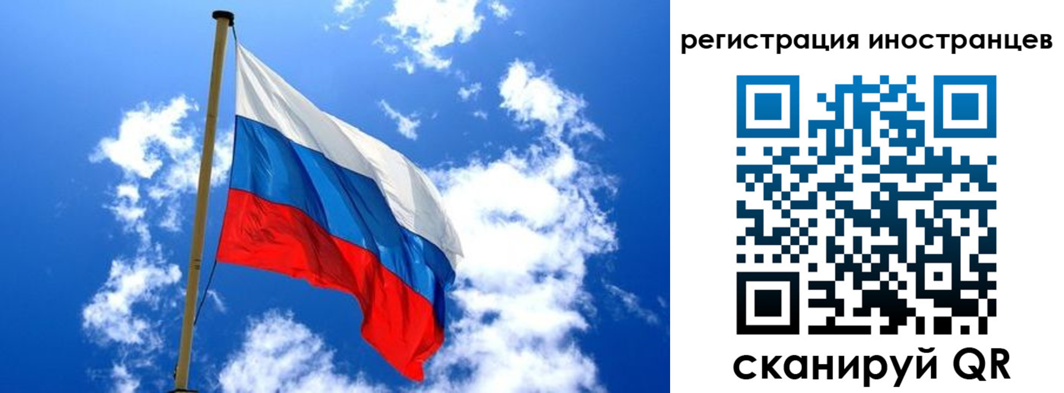 прописка регистрация в Михайловке