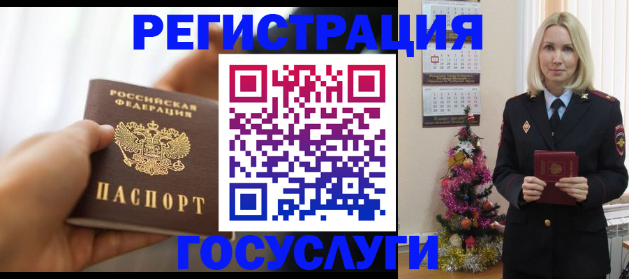 временная регистрация адрес в Михайловке