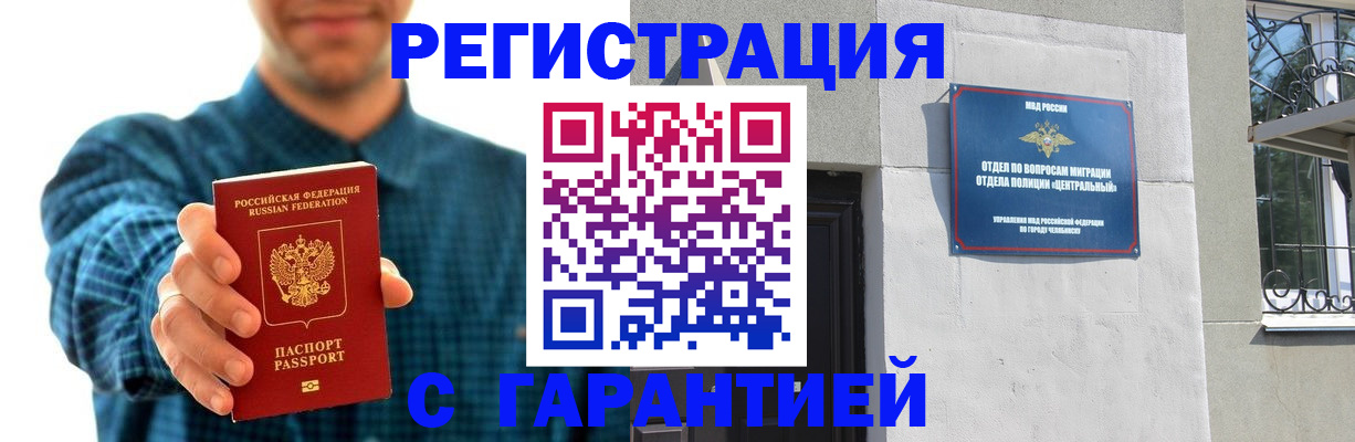 пропишу в квартире в Михайловке